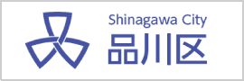 品川区